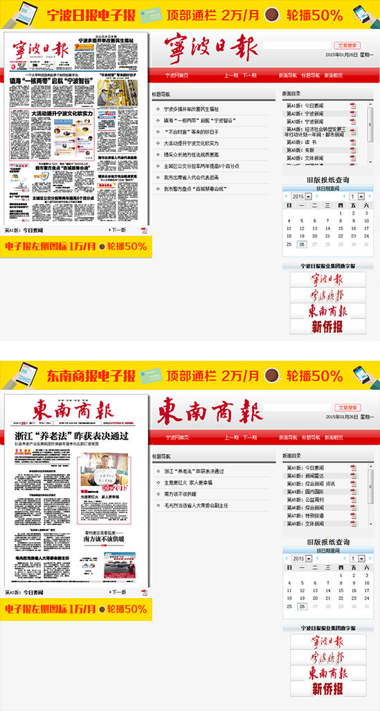 ��(sh��)�ֈ�(b��o)��ƽ�_(t��i)-�V���(b��o)�r(ji��)