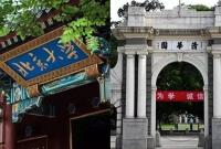 2025QS�����W(xu��)�����l(f��)��:�������A�Q��ǰ20