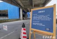 �˼�ͣ܇��ͻȻ�P(gu��n)�]��(d��o)��ȡ����܇���ٷ��ؑ�(y��ng)����