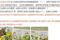 ��ͯ�������Ӽ��w�����Ԛ��� ������ؑ�(y��ng)���zӑ���eԭ��