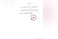 �����t(y��)��ؑ�(y��ng)������У��(n��i)��CŮ�������¡�������̎�о�12��