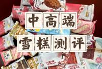 �߃r(ji��)ѩ�⵽��ֵ��ֵ���и߶�ѩ�⌣�I(y��)�y(c��)�u(p��ng)��(l��i)��