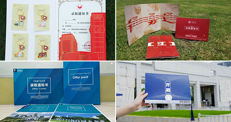 �����@Щ��У���ȡ֪ͨ������ ����ϲ�g�Ă�(g��)��