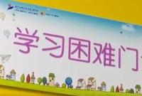 ����t(y��)Ժ�W(xu��)��(x��)���y�T�\�� �@������ɶ����