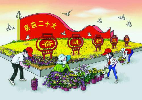 ӭʢ��(hu��) ��� �L