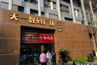 ��(j��ng)�I��21�����һ��(sh��)�a�������w���w λ�þ��ڡ���