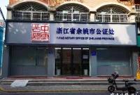 ����һ���ٻ�����^�� ������ĸ���^�ֵܞ���2�׷��[����