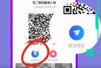 ���\��ِ�TƱ����D(zhu��n)���D(zhu��n)ٛ���@��ҕ�l���̰���